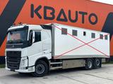 Volvo FH 460 6x2*4 FOR SALE AS CHASSIS / CHASSIS L=800 - Angebote