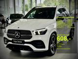 Mercedes-Benz GLE 350 de 4M AMG+Night+Memory+MBUX+PANO+360