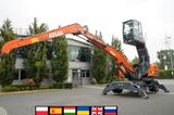 Atlas 250MH Blue / 2024 / 2100 MTH - Atlas Mobilbagger