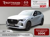 Mazda CX-60 PHEV 327ps HOMURA CON-DRI-PRE COM-PAN-P
