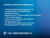 BMW iX3 - Vorschau Bild 4