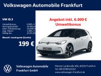 Volkswagen ID.3 - Vorschau Bild 1