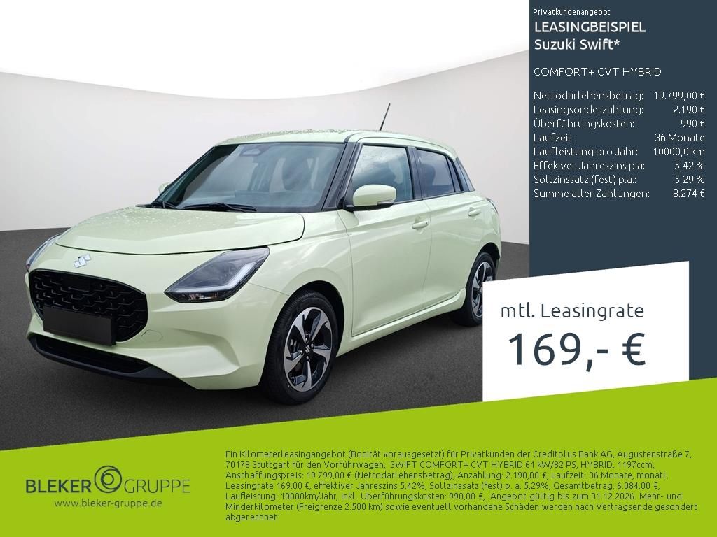 Suzuki Swift COMFORT+ CVT HYBRID