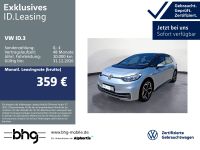 Volkswagen ID.3 - Vorschau Bild 1