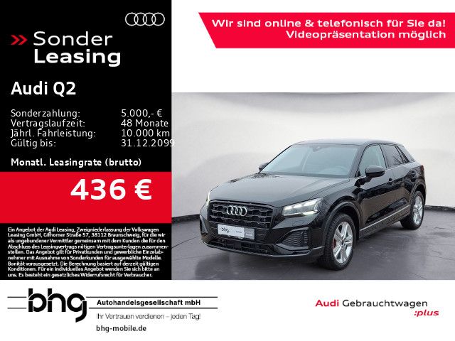Audi Q2 advanced 35 TFSI 110(150) kW(PS) S tronic