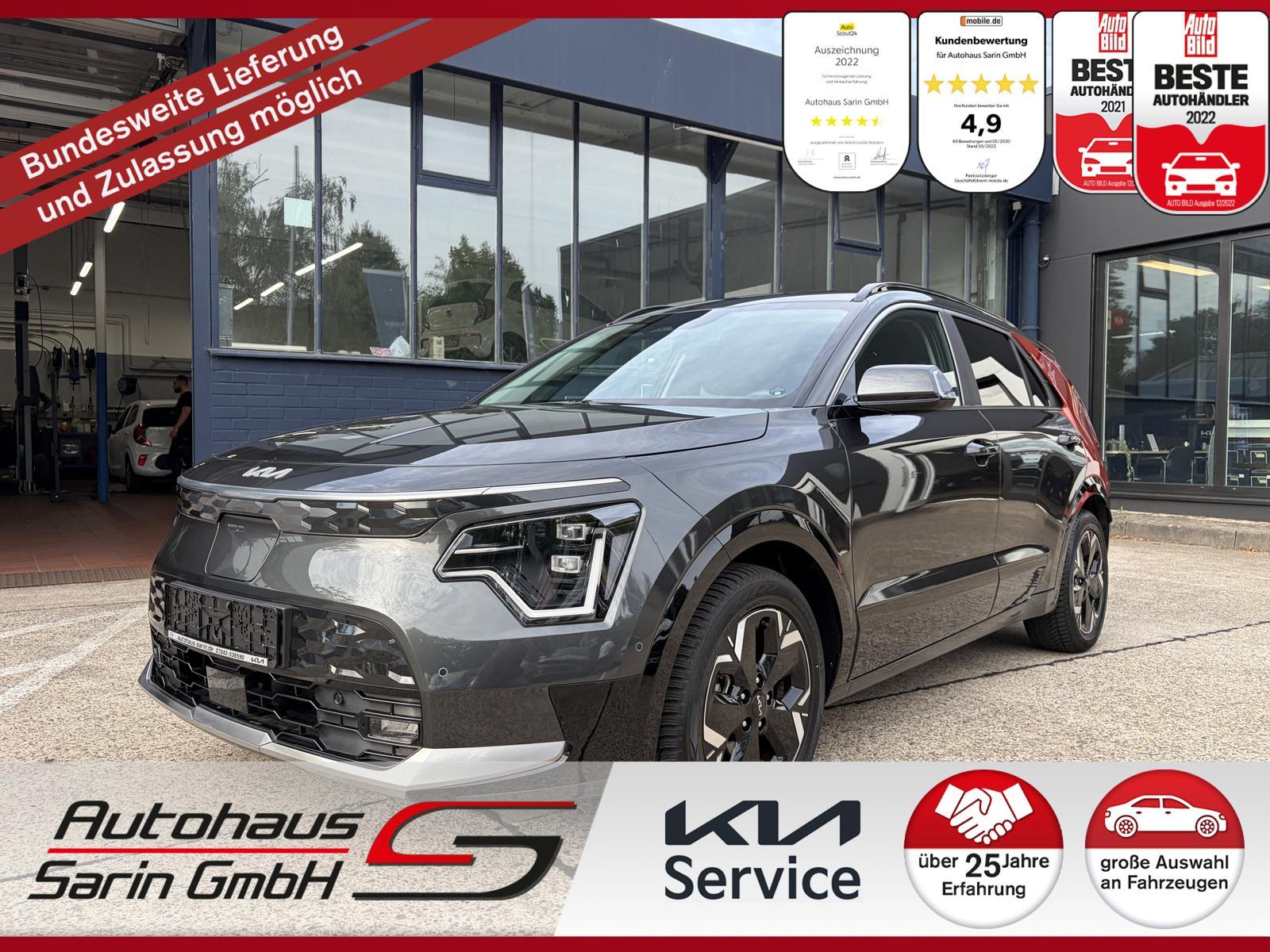 Kia NIRO EV 64.8KWH INSPIRAT WP DRIVEWISE TECH RELAX