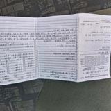 Opel Transporter - Opel: Transporter
