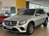 Mercedes-Benz GLC 220 d 4M AMG-LiNE*PANO*LED*NAVi*KAMERA*ToTW* - gebrauchte Mercedes-Benz GLC 220 aus dem Jahr 2015