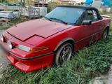 Ford Mercury - Ford Mercury von privat
