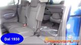 Peugeot PEUGEOT Rifter Puretech 130 S&S EAT8 Allure Long - Peugeot Rifter Long Gebrauchtwagen