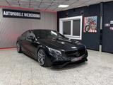 Mercedes-Benz S 63 AMG Coupe 4Matic / Swarovski / Night / 360° - Mercedes-Benz S 63 AMG in Duisburg