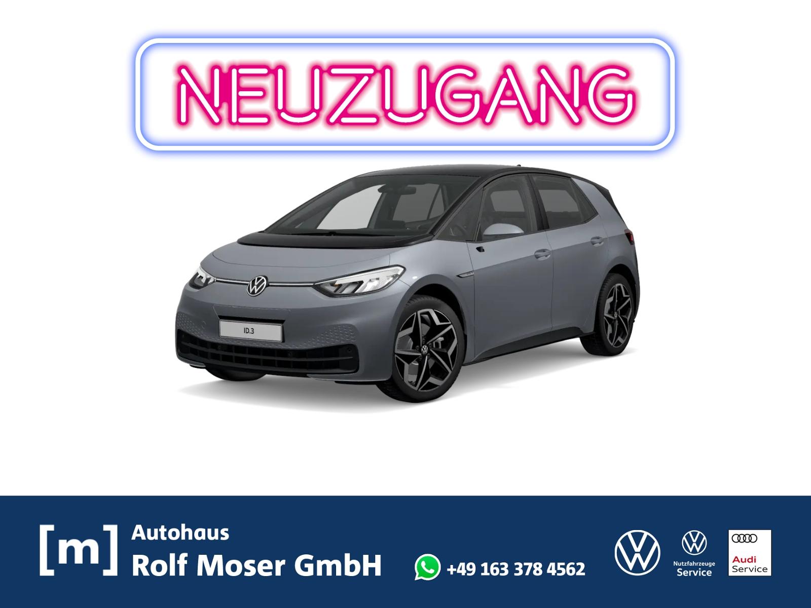 Volkswagen ID.3 Pro S 77kW·h 150kW #RearView #ACC