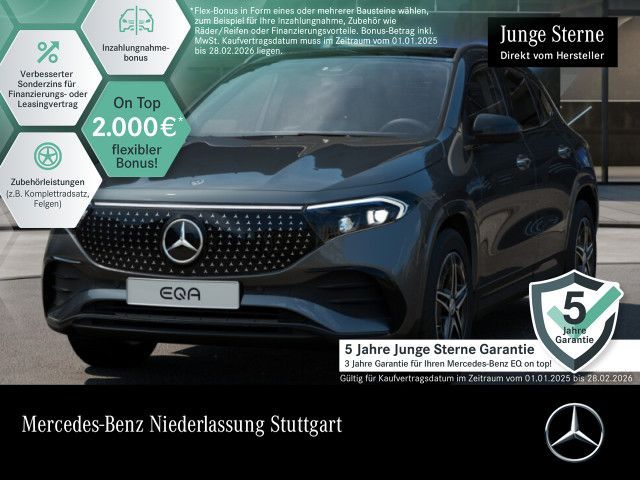 Mercedes-Benz EQA 350 4M AMG Advanced PLUS/Pano/flexLaden/DIS