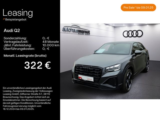 Audi Q2 30 TDI S line*Navi*Matrix*AHK*PDC*Virtual Coc