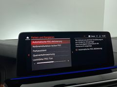 BMW 520d TOURING xDrive M PAKET /89tKM / 2023/ 1.H BMW 520d TOURING xDrive M PAKET /89tKM / 2023/ 1.H