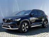 Volvo XC40 T5 R-design PILOT MEMORY HEAT TOW 19"