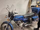 Honda Cb 125 t - Angebote
