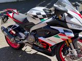 Aprilia RS660 Extrema - APRILIA RS 660 EXTREMA