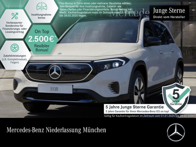 Mercedes-Benz EQB 250 ELECTRIC ART/ADVANCED/PANO/NIGHT/LED/