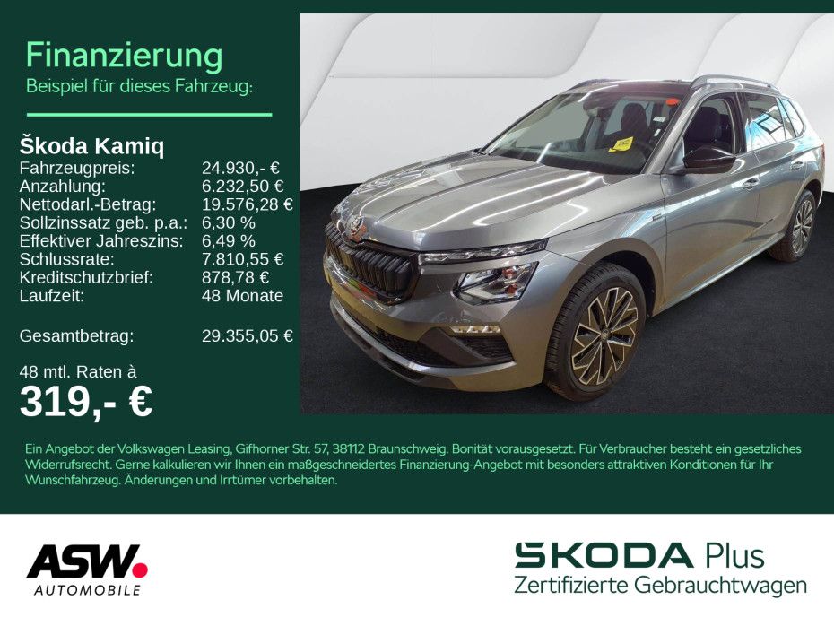 Image of Skoda Kamiq