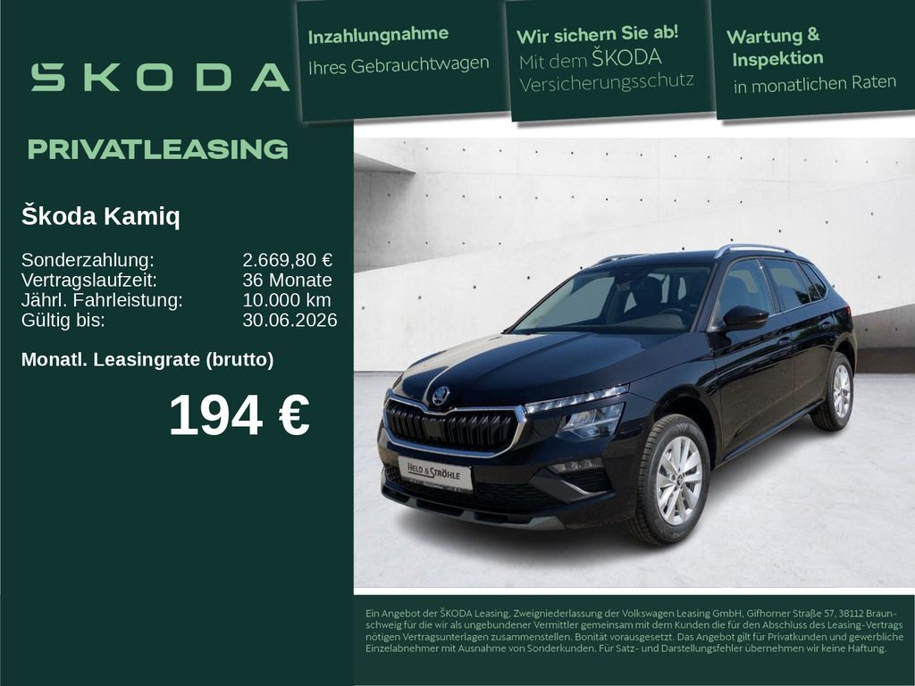 Skoda Kamiq