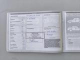 Seat Ibiza Stylance / Style 1.2 TSI Servo Defekt - Seat Ibiza: Stylance