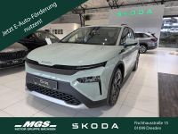 Skoda Elroq - Vorschau Bild 1
